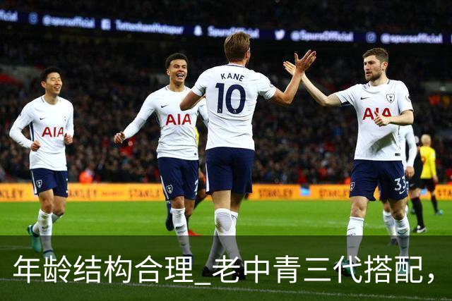 年龄结构合理 老中青三代搭配，中国男篮已经逐步开始换血！